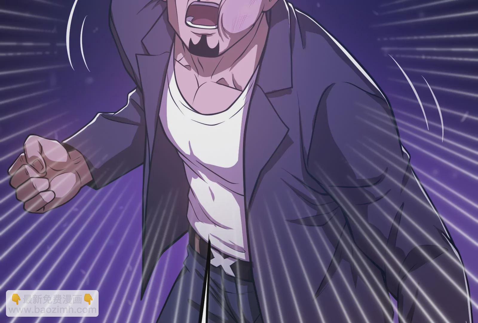 古神遊戲 - 第11話  話多挨雷劈(2/3) - 1